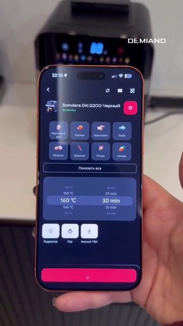 Шоколадный кекс с пастой… сразу в чаше! 🍫🧁