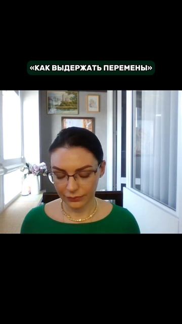 Неправильное  взаимодействие  со стрессом