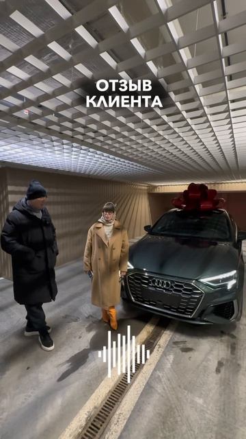 Отзыв наших клиентов Юрия и Виктории