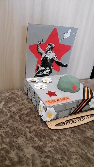 Поделка на День Победы своими руками