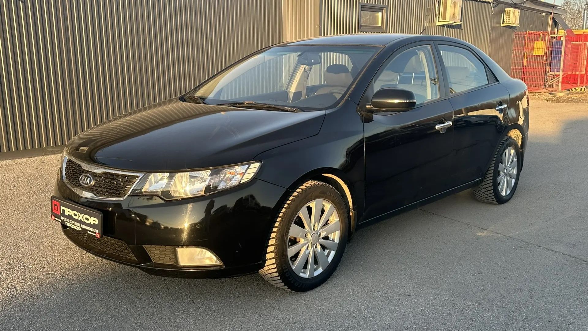 Обзор на Kia Cerato II 2011 ПРОХОР  Просто Хорошие Автомобили!