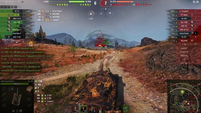 Об  780 Тундра