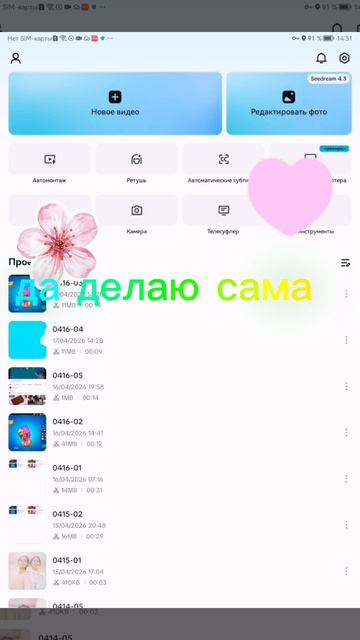 😁😁😁😁❤️