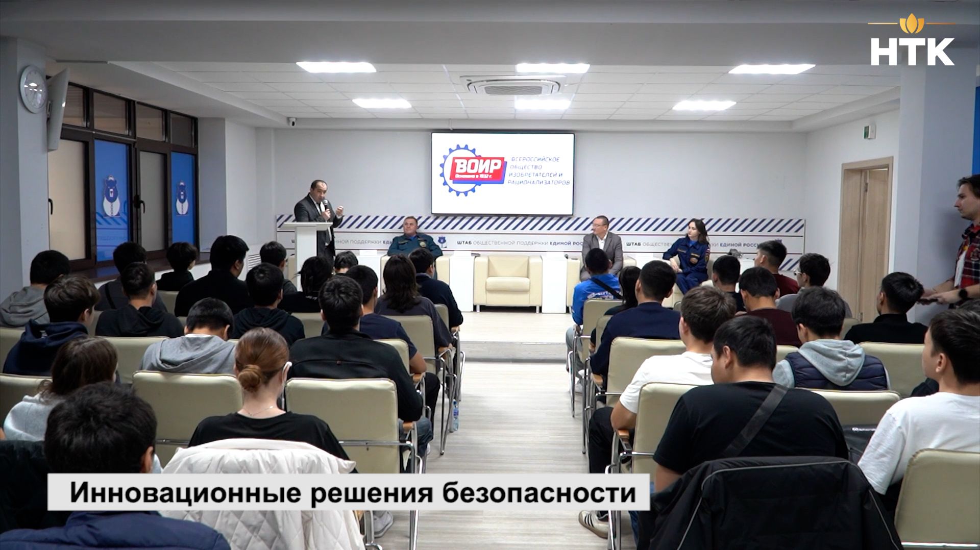 В Элисте обсудили инновационные решения в области техносферной и пожарной безопасности