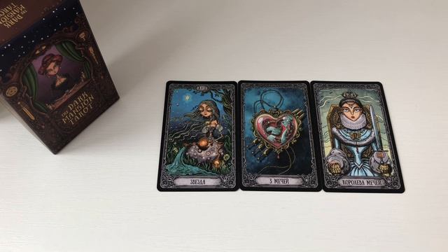 Овен таро-прогноз на неделю 20.04.2026 -26.04.2026 от Марии Тихоновой