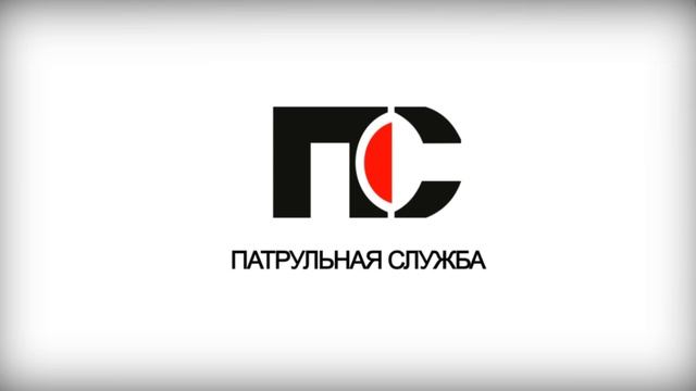 ПС - 17 апреля 2026