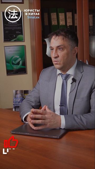 Как открыть счет для гонконгской компании в РФ?