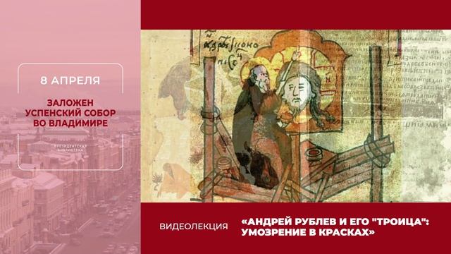 ТВ-гид на апрель (2 часть)