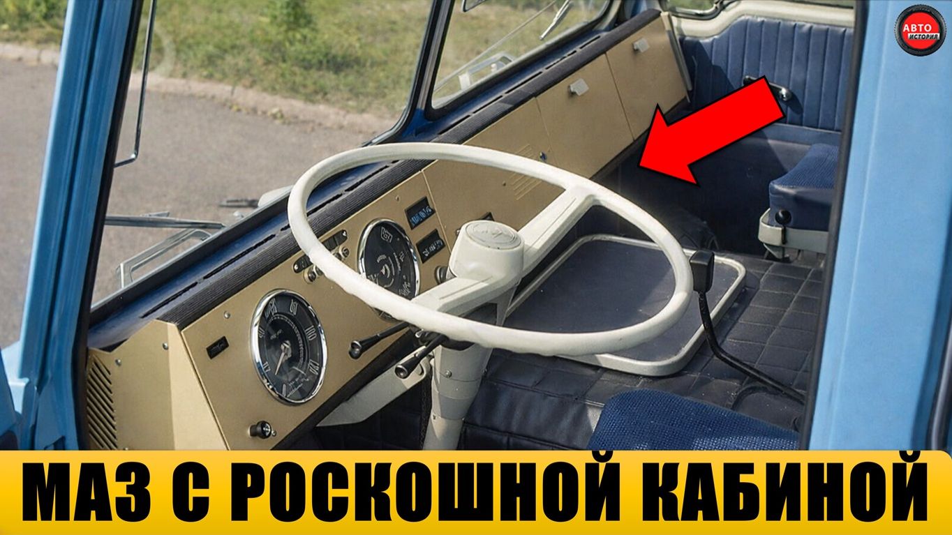 10 редких грузовиков МАЗ, которые скрывали от обычных водителей.