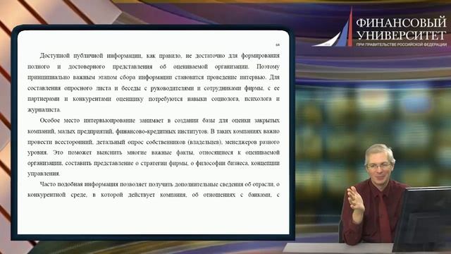 Богатырев_03