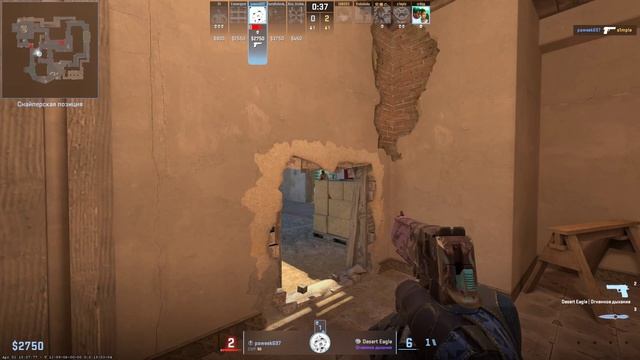 Counter-strike 2 не очень(1)