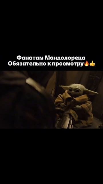 🎬 Название:Мандалорец и Грогу (2026) #reels #rek #кино #фильм #video #film #фильмы #top #сериал #то
