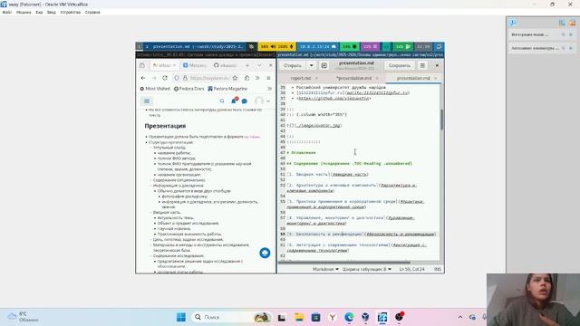 презадоклад