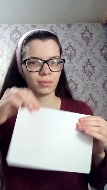 Домашнее задание