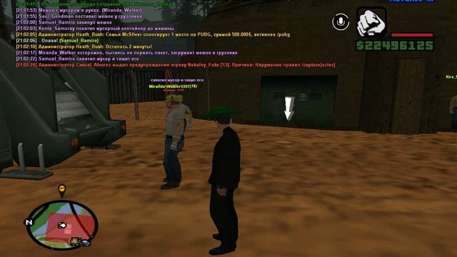 Вывозка мусора