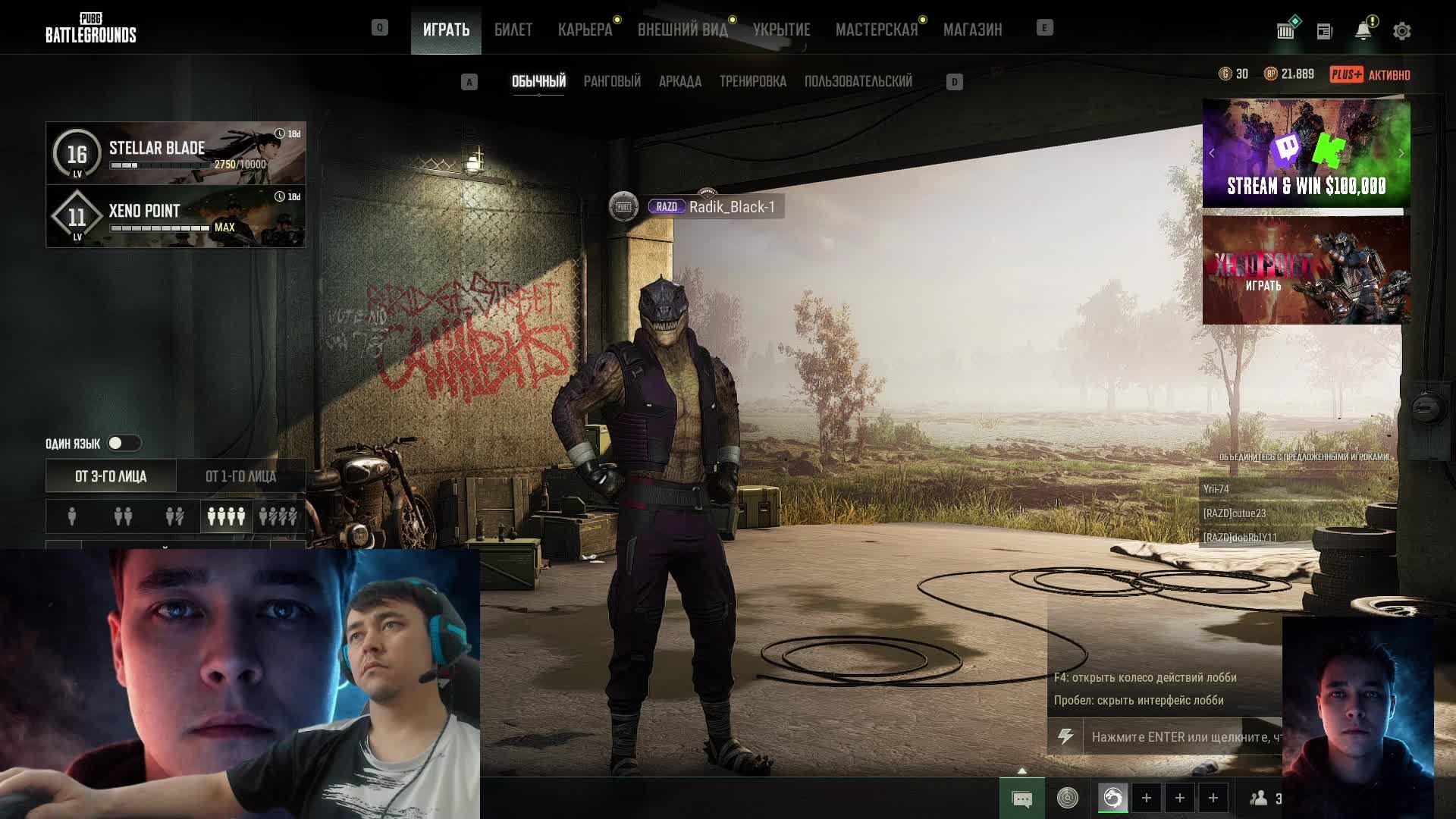 P U B G Во Все Тяжкие