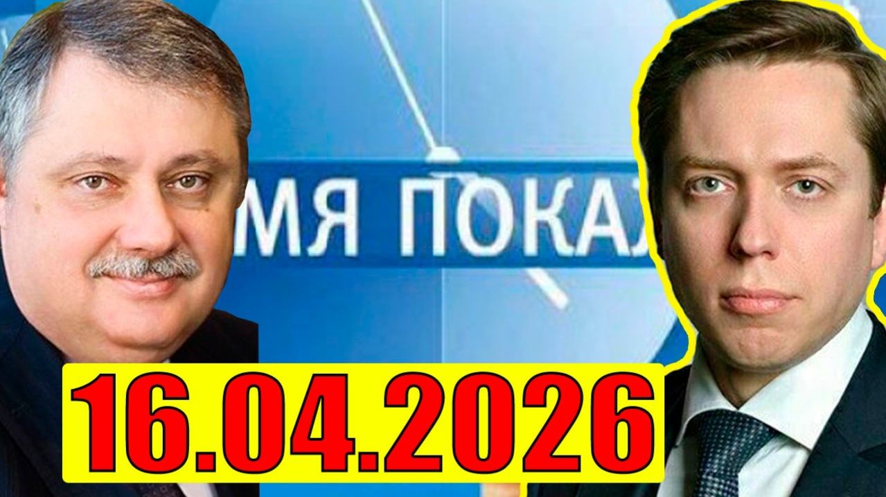 Клинцевич и Евстафьев дали блестящий анализ