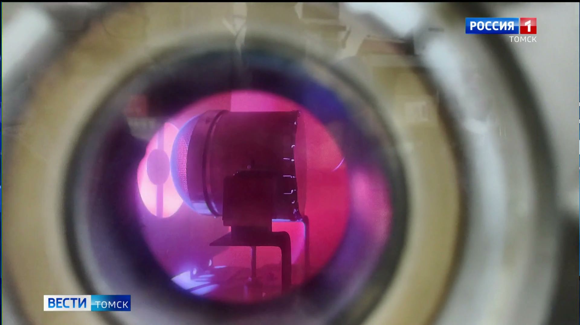 Вести-Томск, выпуск от 17.04.2026 11:30