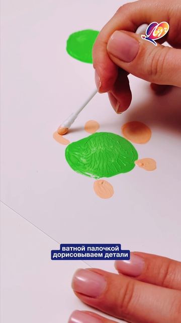 Простой способ рисования для малышей Wb 325129903, Wb 53600380