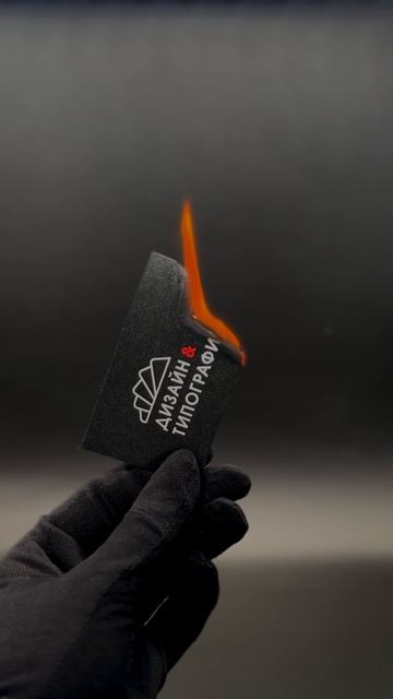 Печать визиток