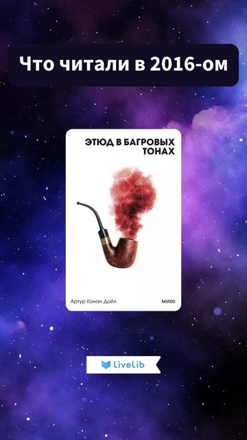 2026-й — это новый 2016-й