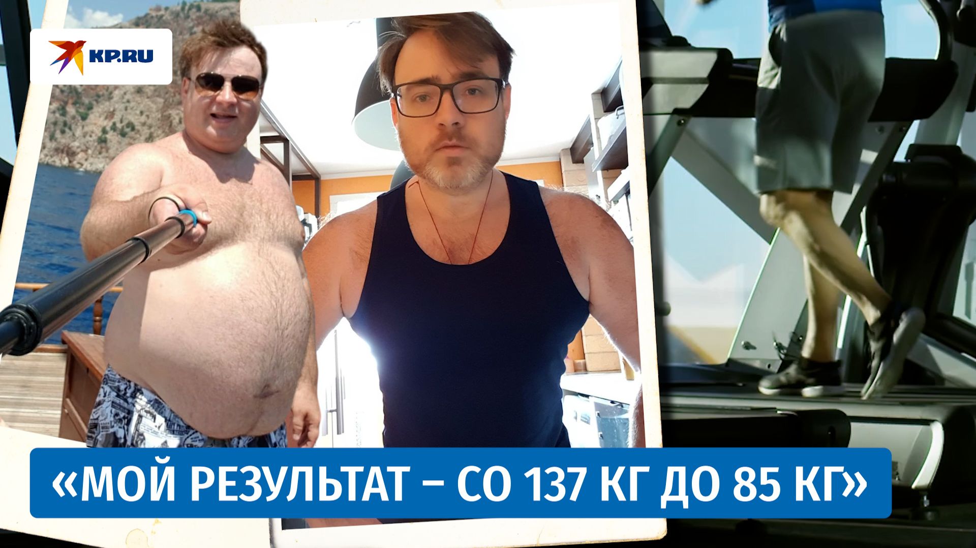 Руслан Сасин: от добродушного пухлячка – до завидного жениха