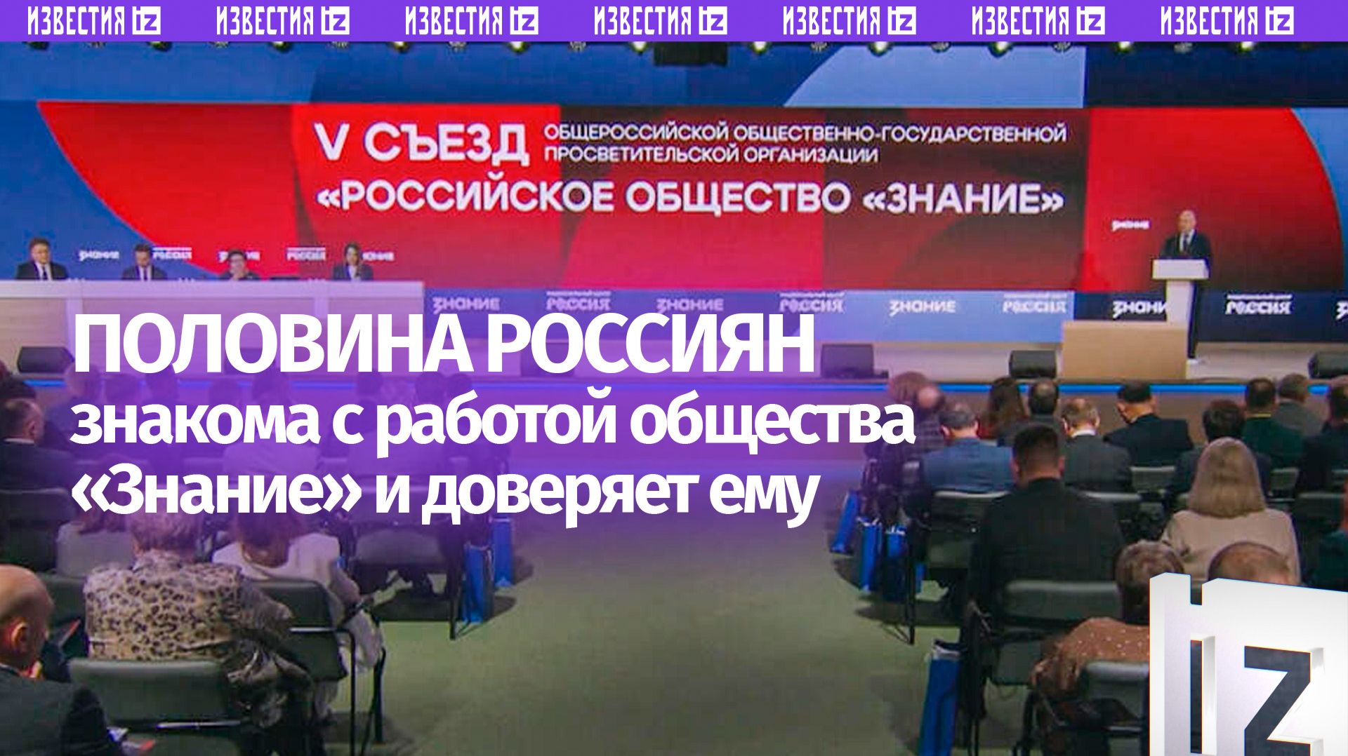 Абхазия успешно использует российский просветительский опыт