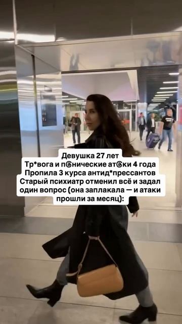 Читай описание👇🏻