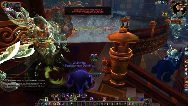 World Of Warcraft Legion Uwow № 132 Подземелья Могушан Mogu'shan Vaults прохождение инсты рейды