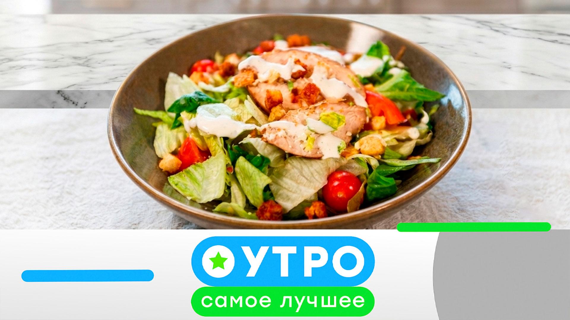 «Утро. Самое лучшее». 17 апреля 2026 года