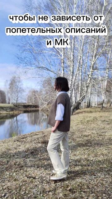 Как я связала этот жилет с японским плечом? #вязаниеспицами #японскоеплечо #жилетспицами