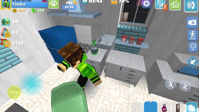 6 часть. Новый дом.