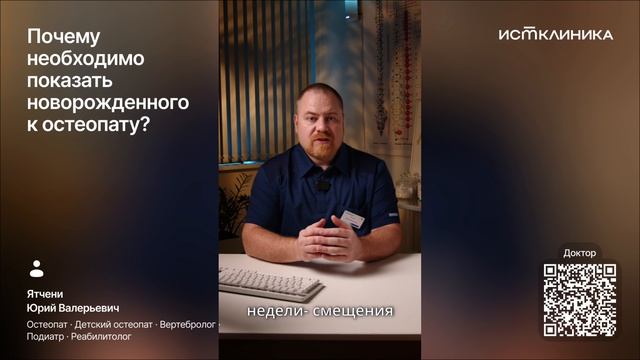 Почему естественные роды не гарантия идеального старта?