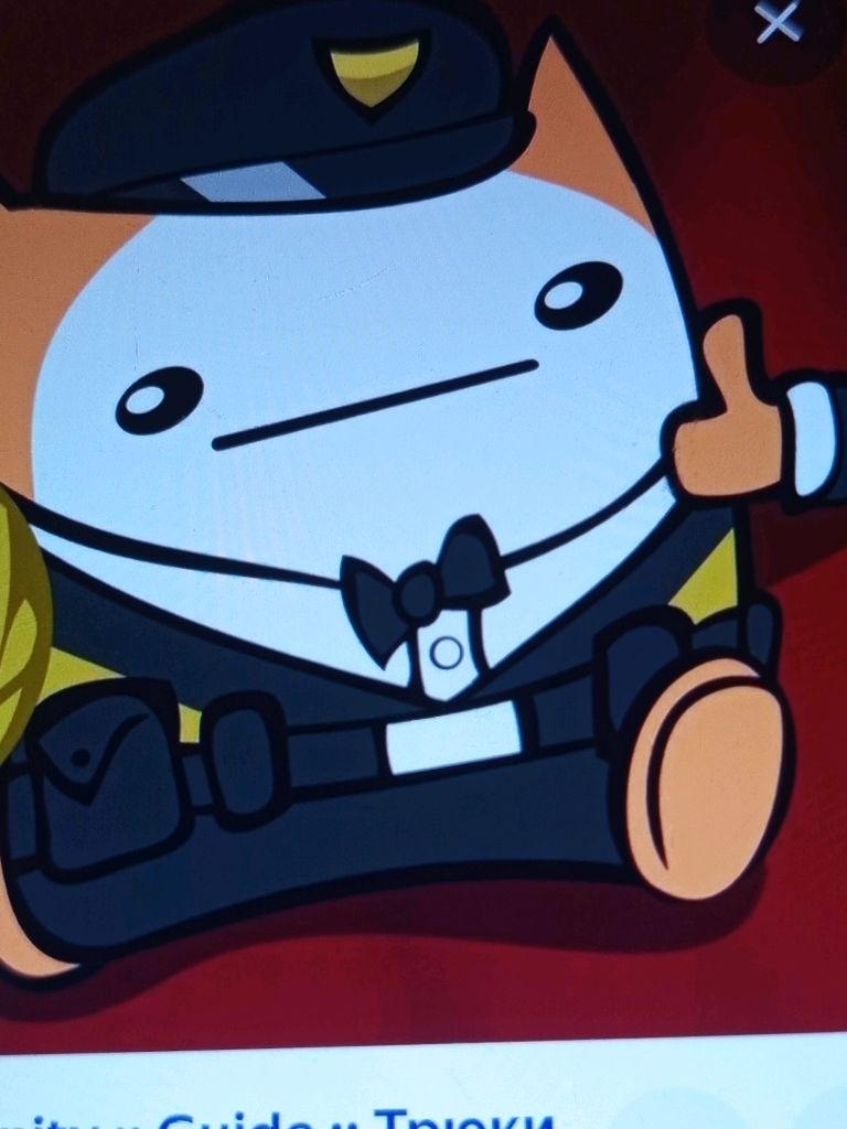 играем в стенд