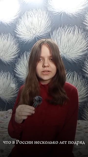 Рождаемость в России.