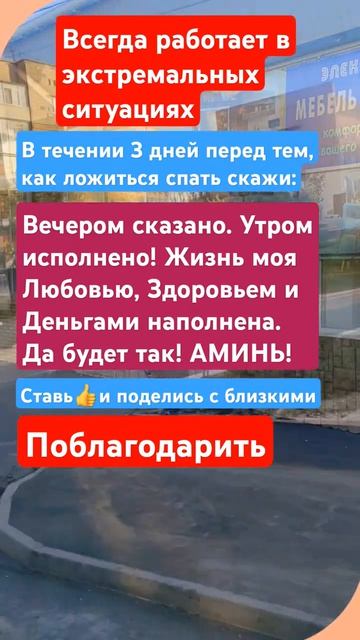 От экстремальных ситуаций