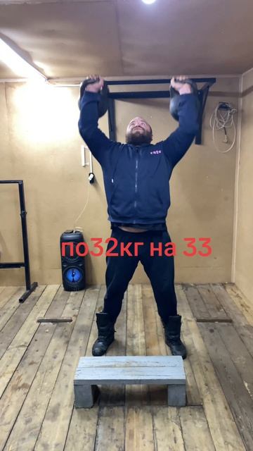 гири по 32 кг