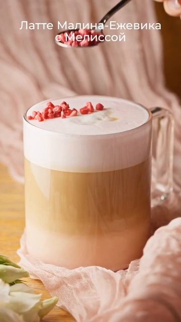 🌸 Весна чувствуется даже во вкусах