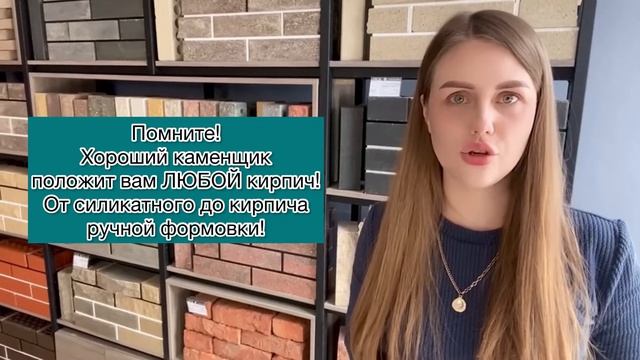 Кирпич ЛИТОС - Гиперпрессованный Кварцевый строительный материал