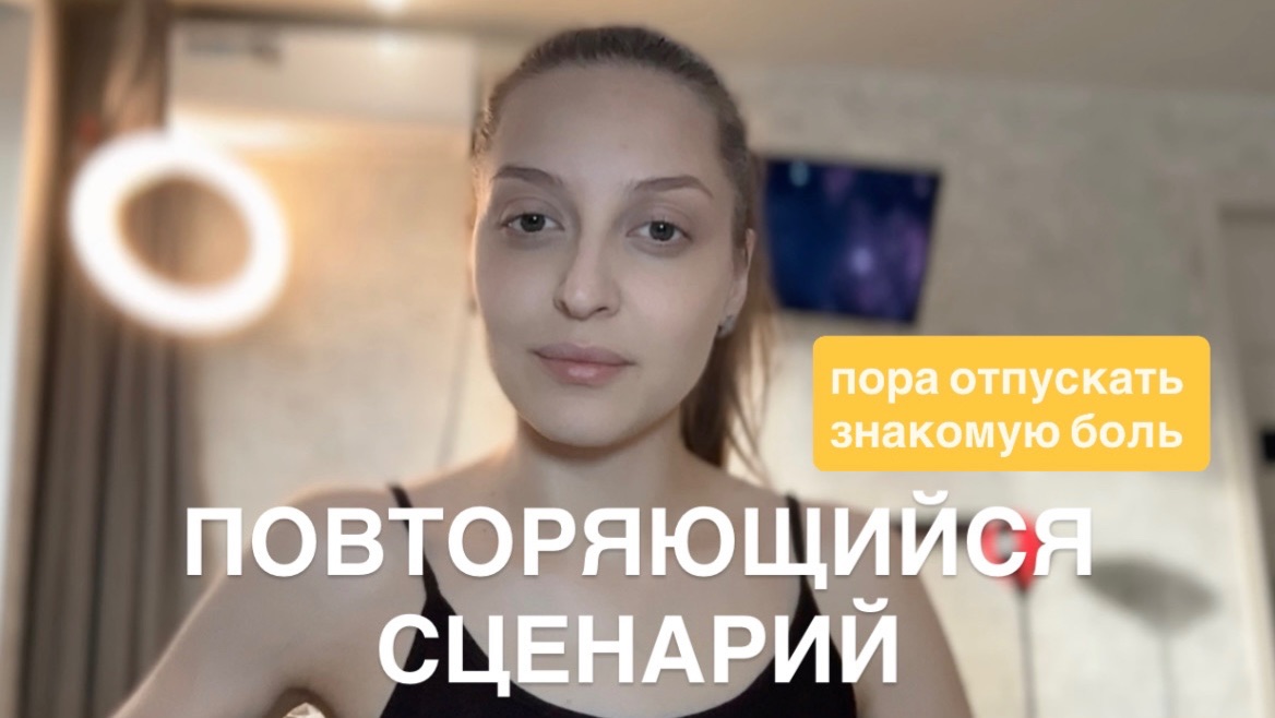 Матрица. Восприятие. Как изменить свою реальность?