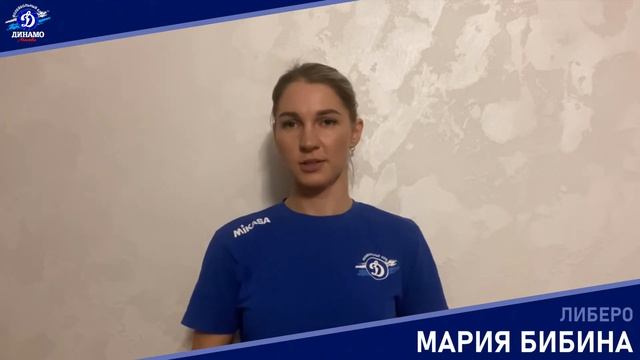 Приглашение на матч «Динамо» (Москва) — «Минчанка» (Минск)