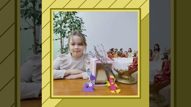 Великая Пасха 3 А класс