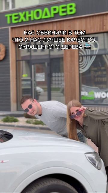 Обвинения приняты 🙂