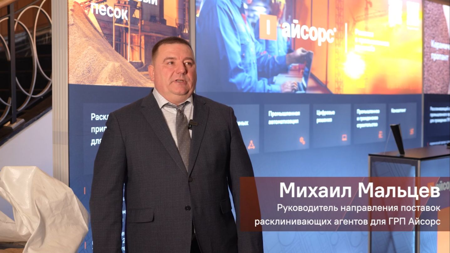 Поставки расклинивающих агентов для ГРП