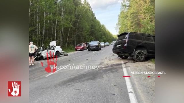 Житель Златоуста, который был признан виновным в смертельном ДТП, будет сидеть в колонии!