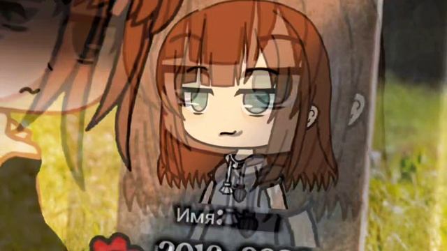 Автор жив пока что