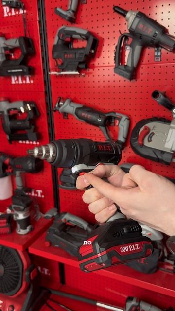 Фен строительный P.I.T. PHG20H-550A