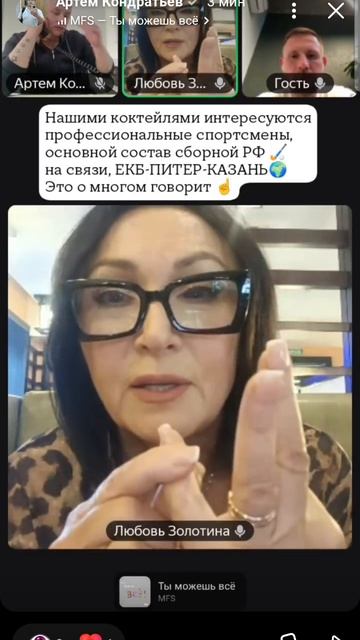 Нашими коктейлями интересуется основной состав сборной России 🏑 Присоединяйся