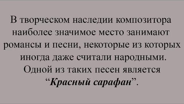 Варламов видео урок