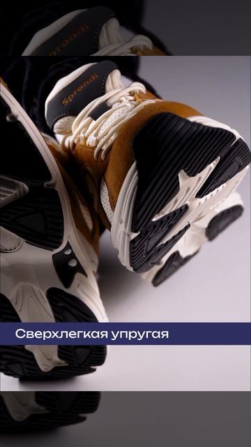 Мужские кроссовки Sprandi Impulse | Импульс